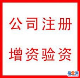 百尺竿頭代辦豐臺區(qū)食品流通許可證及餐飲審批，左安門易登網(wǎng)專業(yè)代理服務