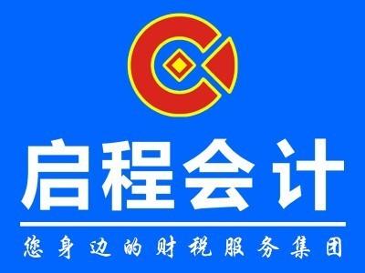 專業(yè)團隊一站式企業(yè)服務，助力您的創(chuàng)業(yè)夢想