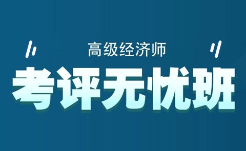 保險(xiǎn)代理人培訓(xùn)班 專業(yè)代辦服務(wù)助力職業(yè)發(fā)展